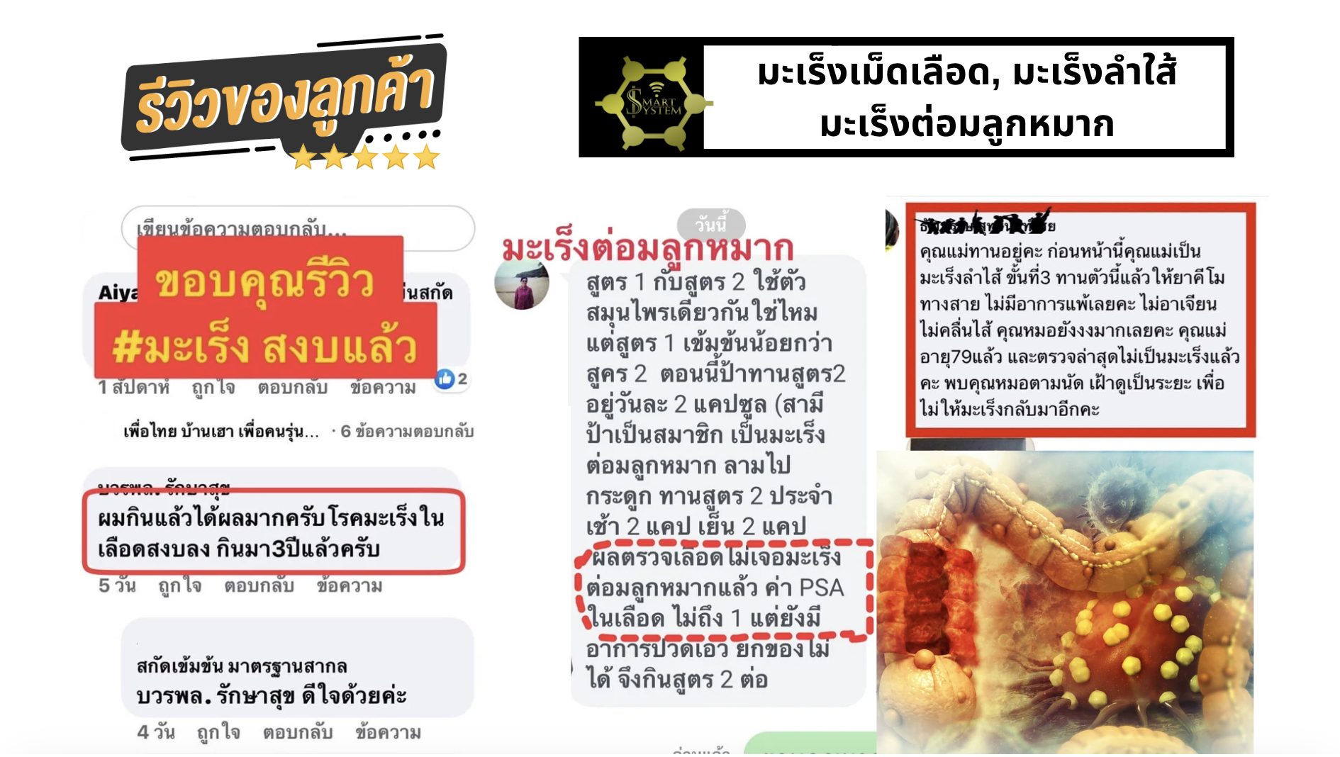 Screenshot-2568-03-10-at-22.58.02