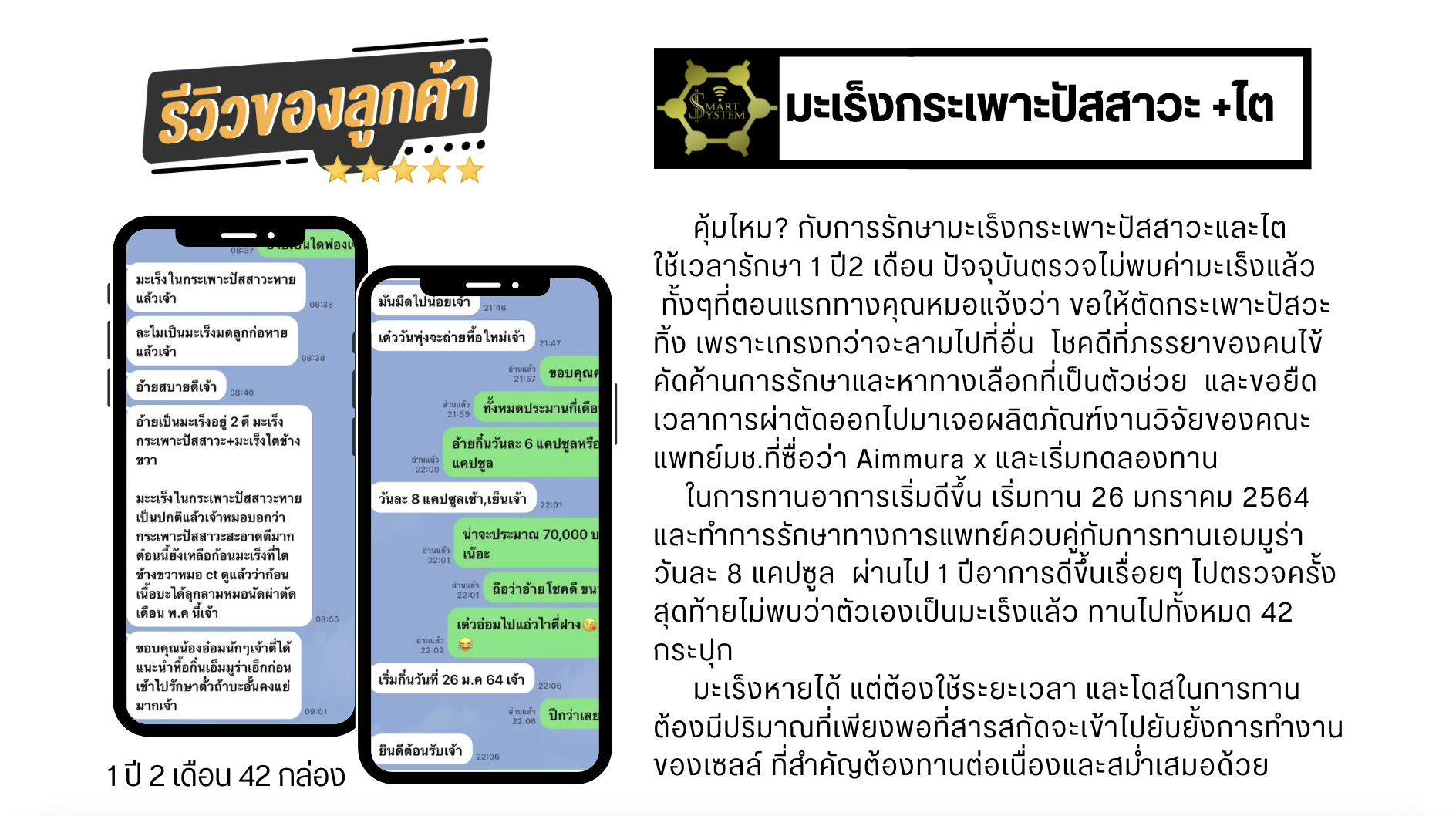 Screenshot-2568-03-10-at-22.58.27